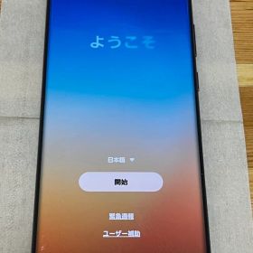 GALAXY s22ultra バーガンディー SCG14 au版simフリー