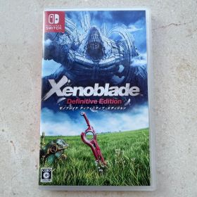 ゼノブレイド ディフィニティブ エディション Switch