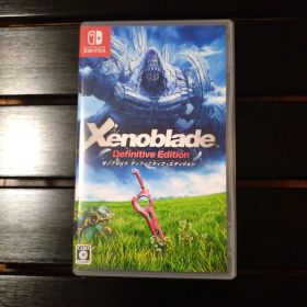 ゼノブレイド ディフィニティブエディション