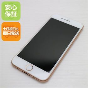 アイフォーン(iPhone)の超美品 SIMフリー iPhone8 64GB ゴールド M222(スマートフォン本体)