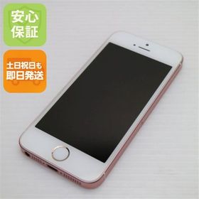 安心保証付 美品 SIMフリー iPhoneSE 16GB ローズゴールド 白ロム 中古本体