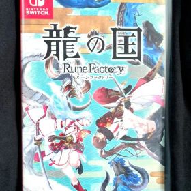Switch 龍の国 ルーンファクトリー