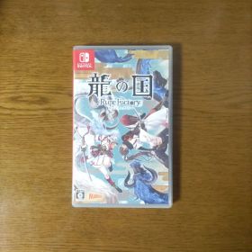 Switch 龍の国 ルーンファクトリー