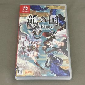 ニンテンドースイッチ 龍の国 ルーンファクトリー