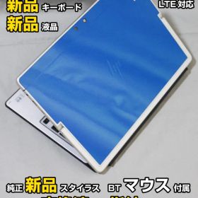 【2-in-1タブレット】HP Elite x2 1012 G2