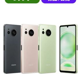 【Dランク品】AQUOS sense8 128GB SH-54D グリーン ブラック ピンク ブルー SIMFREE docomo 【7日間保証】 本体 白ロム CCコネクト