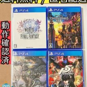 ワールド オブ ファイナルファンタジー キングダム ハーツIII モンスターハンター ワールド モンハン MHW ペルソナ5 PERSONA5 P5 4セット