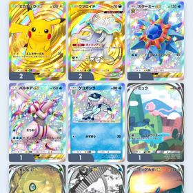 ポケポケ引退垢 砂時計190個