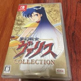 ニンテンドースイッチ 夢幻戦士ヴァリスCOLLECTION Switchソフト 新品未開封