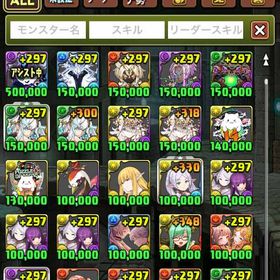 アカウント販売フリーレン、リゼロなど環境キャラ多数 ログイン勢になったので売...パズドラ 引退 値下げ可能フリーレン編成引退アカウント はじめてでも安心 90日補償つきアカウントlock_outline 魔法石5500個以上+モンスター300~400体+その他 初期垢魔法石2800個以上+モンスター200~300体+その他 初期垢やってないから売ります(古参垢2014年から)アカウント 2012年〜 通算ログイン3500日スバル＆エミリア・メイドイデアル・スターアンドストライプ・鳴...魔法石3300個以上+モンスター200~300体+その他 初期垢魔法石1700個+モンスター180体 初期垢パズドラ アカウント魔法石1900個+モンスター150体 初期垢引退垢 <課金額50,000以上>パズドラ コラボキャラはヒロアカ多めです。パズドラ 引退アカウントアカウント販売石回収できます。超超超古参アカ魔法石6000個以上+モンスター200-600体+その他 初期垢魔法石3300個以上+モンスター200-600体+その他 初期垢魔法石6000個以上+モンスター200-600体前後+その他 初期垢【値下げ交渉可】サブ垢欲しい方・新規で強くてニューゲームした...引退垢今月限定！ 引退垢 コラボキャラガチャ限多数魔法石2500個以上+モンスター200～600体+その他 初期垢魔法石2500個以上+モンスター200-600体前後+その他 初期垢魔法石1600個+モンスター150体 初期垢アカウント販売パズドラ引退パズドラ 引退アカウント 即対応可能パズドラ引退 アカウント販売引退データ【本日限定価格】魔法石3300個以上+モンスター200-600体前後+その他 初期垢最強パーティ インペリアルドラモン 3体 クリスマスハトホル パズドラ課金額150万円以上アカウント値段は交渉して下さい。アカウント販売引退垢