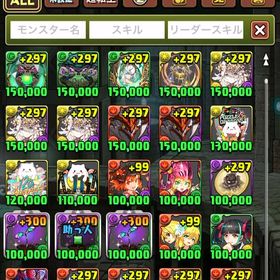 アカウント販売引退垢 つよいアカウント販売アカウント販売引退するので売ります はじめてでも安心 90日補償つきアカウントlock_outline パズドラアウラ＆メリディス・デク＆爆豪・富岡＆炭次郎など所持(魔法石25...魔法石3700個+モンスター200体 引退するのでパズドラスターアンドストライプ・ショート・怪獣8号・亜白ミナ・メイドイ...即時対応!！魔法石2200-2800個+モンスター180-300体+素材+その他 ...引退のためアカウント売りますアカウント販売破格！引退アカウント！インペリアルテンプレ自前可能！ランク1081↑王冠46個、引退・廃課金総額約250万円 即買いOK！値...はやくうりたいあ引退垢引退垢引退アカウント引退垢パズドラパズドラ（引退垢）3月クエストダンジョン、称号、その他代行なんでもやります‼️リピ...パズドラ 引退垢引退垢 引退アカウント引退垢 パズドラ パズドラ引退垢引退アカウント、コラボ艦隊複数所持引退アカウントパズドラ引退垢魔法石5100個+モンスタ－200体前後 初期アカウントアカウント販売引退(即購入〇)今日キャラ多数！！安値！パズドラ ランク1000↑ 環境パ・周回パ多数パズドラ引退アカウント販売少しずつやってた垢引退、急ぎいりません！！