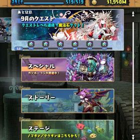 魔法石3000個以上 引退垢お売りしたいです！鬼滅の刃キャラ多め！引退アカウント 古参勢五目焼飯引退垢 はじめてでも安心 90日補償つきアカウントlock_outline パズドラ引退アカウント引退買う？引退垢 初代魔王 星龍タイムセール！！引退販売 執事&メイド喫茶フルコンプログイン2970↑ 引退アカウント気づいたらログインだけアカウント販売ランク1000↑、ログイン4000↑、環境キャラ複数所持パズドラ垢売りますランク1020 キャラ揃ってます！引退するので誰か 3000日ログイン垢アカウント販売廃課金引退垢 BOX9500↑ 王冠120↑パズドラ引退垢【期間限定大幅値下げ中】引退垢メイドイデアル、ロゼッタ、F91あり！⭐︎引退につき大放出⭐︎ランク1016⭐︎人権キャラ＆希少コラボ勢揃い⭐︎急募！値下げしました、水着クラウディア、日向、イデアル、フィ...オメガモン組めますパズドラ 引退 値引き可パズドラ引退垢。魔法石400個付き！ios廃課金引退古参アカ コラボ フェス限多数格安！廃課金アカウント！引退です花嫁サフィーラ、バイオレットフィズ、メルキス、バーマスターア...引退垢パズドラ（パズル＆ドラゴンズ）引退垢 課金額30万円〜 イデアル等環境最強キャラ所持パズドラアカウント引退アカウント オーブ149 値下げ可アカウント販売アカウント販売 引退アカウント