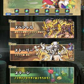 アカウント販売引退アカウント販売無課金ランク1102 2012年からプレイ ロゼッタ2体所持 王冠39個 はじめてでも安心 90日補償つきアカウントlock_outline 引退垢アカウント販売パズドラ 引退アカウントランク1015 魔法石233個パズドラパズドラ引退 ロゼッタ3 オメガモン3 バレノア3 サレーネ2飽きたので売ります。パズドラパズドラ引退垢 環境キャラ所持引退垢引退垢パズル＆ドラゴンズアカウント販売パズドラ引退垢です引退 ロゼッタ 日向 ガンダム テミス バレノア3体等パズドラ引退垢 魔法石400個以上 環境最強オメガモン所持 コラボ...パズドラ 引退パズドラ 引退垢 2014年4月〜魔法石4500個〜5000個+モンスター合計300-400体前後 直接購入可 ...引退垢引退するので譲りますアカウント販売値段交渉可能 8年継続 引退アカウント売りますパズドラ 垢パズドラパズドラ引退垢パズドラ環境編成 代用多数所持引退アカウント！パズドラ キャラ多数【引退垢】 ロゼッタ影山日向オメガモンネロミエール等所持引退垢ゲーム内通貨販売