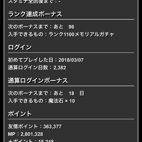 アカウント販売アカウント販売 破格❣️おすすめ引退垢引退品ランク1200 王冠20 最新コラボキャラ数体パズドラ引退垢 はじめてでも安心 90日補償つきアカウントlock_outline 引退垢引退垢ランク1002 5周年〜13周年日向＆オメガモンテンプレ所持！値下げ交渉積極的に応じます！廃課金FAIRYTAILとハイキューとシャングリラフロンティアコラボ大量✨引退垢レアキャラ多数【パズドラ】アカウント販売アカウント販売引退のためアカウント売りますパズドラアカウント販売ランク1000↑ ハイキューコラボコンプ オメガモンテンプレキャラあり パズドラ引退垢 強キャラ多数 ログイン日数3600日引退垢パズドラ引退垢販売コラボキャラ多数です！質問値段交渉おまちしてます！！(動画あり)ランク1200↑廃課金垢。オメガモン等環境キャラ多数、強垢パズドラ 引退垢 廃課金アカウント コラボキャラ 環境キャラ多数所持パズドラ ランク938 引退データ！本日限定価格！引退するアカウント引退垢 オメガモン6体所持 フリッグカルキノス有パズドラ引退垢パズドラアカウント販売パズドラ 引退ランク1000以上‼️引退 環境キャラ多数 破格アカウント販売パズドラ5年間アカウント引退 説明欄必読パズドラ9年間アカウント引退 説明欄必読引退品 オメガモン,f91,百式,アイズ,スーリアなど引退垢パズドラ