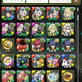 引退垢アカウント販売アカウント販売ドッカンバトル アカウント販売パズドラ はじめてでも安心 90日補償つきアカウントlock_outline バレアテナ、ガンダムコラボ多数、新極悪クリアパズドラ オメガモン F91 エルザテンプレ 引退パズドラ使わなくなったので出します約8年物の引退垢パズドラ引退アカウントアカウント販売アカウント販売パズドラ 引退垢 ※魔法石は画像と異なりますパズドラ引退アカ販売 引退品 オメガモン他強キャラ多数 やり...引退アカ・環境キャラ多数【廃課金垢】強キャラばかりです！（値下げ交渉お気軽に！）値段交渉ばりばり受け付けますパズドラ初期からの垢パズドラ引退アカウント2年前までガチでやっていた愛あるパズドラ垢引退垢引退垢 環境キャラ多数アカウント販売引退アカウント販売パズドラ 引退垢総額30万以上の引退アカ引退しますパズドラ引退垢 オメガモン アイズ ベル総額30万以上の引退アカ歴10年ほどのパズドラアカウント販売アカウント販売パズドラ フェス限多数！パズドラ引退垢【早急に売りたいので値下げ可】引退垢引退垢！石1000個以上！値下げ交渉可パズドラ引退パズドラ五条パ 安すぎるアカウント 早く売りたいのでこの価格