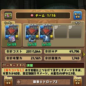 環境についていけないので辞めます引退アカウントアカウント販売引退アカ、値下げ交渉可パズドラ引退垢 ジノ・ラクス・ルルーシュなど はじめてでも安心 90日補償つきアカウントlock_outline 引退アカウント破格！30万以上課金赤！迅速な対応パズドラ引退アカウント引退やらないので売ります引退垢 パズドラコラボキャラ多数ピトーハンターハンターワンピースなどパズドラアカウント販売引退します引退垢です。鬼滅などコラボモンスター沢山！！誰かお願いします。引退垢パズドラいくらで買ってくれますか?検討します。引退します。引退します。即対応iOS専用ガチャキャラ865魔法石18個アカウント販売 引退垢アカウント販売引退垢アカウント販売パズドラ 引退パズドラパズドラパズル&ドラゴンズもう使わなくなりました早い者勝ち❗️引退垢引退します「お得」パズドラアカウント売ります引退垢 コードギアスセミコンプ！パズドラ引退アカウントパズル&ドラゴンズ引退垢パズドラ ランク1077