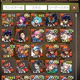 アカウント販売引退垢引退垢値下げ可能！パズドラ引退垢 環境、コラボキャラ多数アカウント販売 はじめてでも安心 90日補償つきアカウントlock_outline MARVELコラボ期間中限定！引退するので譲ります！即買いok引退垢アカウント販売パズドラ 引退垢引退アカウントゲーム内通貨販売廃課金ボックス、環境キャラ、チャレンジ称号コンプ、王冠77個引退パズドラアカウント販売アカウント販売 引退 アグリゲート2パズドラパズドラ引退垢 強垢引退パズドラパズドラ 引退垢パズドラ引退アカウントパズドラ アカウントパズドラ 引退アカウント引退垢2012年開始、引退垢！キャラ多数所持引退パズドラ引退品 課金アカウント引退アカウントです。引退アカウント引退引退引退品古参パズドラアカウントコードギアス 星9 ルルーシュ&C.C. 星8 ゼロ引退します引退アカウント販売引退アカウントミリム4体課金20万⤴︎︎︎値下げしました 鬼滅の刃コラボ多数 電撃文庫コラボ テンスラパズドラ