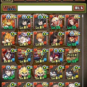 パズル＆ドラゴンズのメイン画像