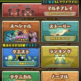 大量魔法石買って下さい。パズドラ 10年間プレイ アカウント販売引退、強アカ、ウルトナ、ロイヤルノーチラスなど はじめてでも安心 90日補償つきアカウントlock_outline 最強キャラ多数あり！パズドラ引退します。引退アカウント引退パズドラ 引退垢アカウント販売アカウント販売引退垢！お早めにお買い求めください引退アカウントアカウント販売パズル&ドラゴン 引退アカウント引退垢パズドラプレイデータパズドラ引退垢 課金データアカウント販売アカウント販売パズル&ドラゴンズ引退アカウント 買って欲しいです飽きたので売ります。引退垢パズドラ引退垢ウルフデイトナなど人気キャラ多数 引退垢 値下げ有パズル&ドラゴンズ 廃棄垢パズドラランク950↑魔法石200↑古参ID引退垢パズドラ 引退 ガチャ限定・コラボ限定多数【値下げ検討します】 引退垢 デイトナ2体 ルフィ3体等アカウント販売始めるには丁度いい引退垢です。重課金データアカウント引退垢販売昔からのデータパズドラ引退垢