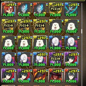 課金データアカウント販売パズドラパズドラ 強キャラ、コラボキャラ多数 はじめてでも安心 90日補償つきアカウントlock_outline 引退引退垢破格 本日値下げ ランク1100↑王冠54アカウント販売パズドラパズドラ引退するので格安で販売します。パズドラ 引退垢パズドラ辞めるので売りますパズドラ引退パズドラ引退パズドラランク1215 王冠54 称号40パズドラ激安！クロトビアグリゲートウルフデイトナ引退品(まだ画像に載っていないのもいます)パズドラ引退パズドラパズドラ垢パズドラ 引退アカウントパズドラやらないので購入お願いします！パズドラ引退垢引退の為売ります。ランク1100ログイン4000日パズドラ引退垢【本日限定特価！！】 パズドラ 引退垢もうやらなくなってしまい、２１万円近く課金してしまったので少...環境キャラ、ドラゴンボールコラボ、新し目のコラボキャラまで多数課金額250万✨魔法石200個ここまで安い垢で強いのは他にはないです☘️パズドラパズドラ 引退アカウントパズドラ引退垢 2013年からの古参垢パズドラ引退垢パズドラ