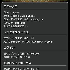 パズル＆ドラゴンズのメイン画像