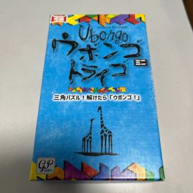 Ubongo トライゴ ミニ 中級 GP