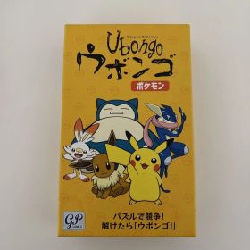 Ubongo ポケモン