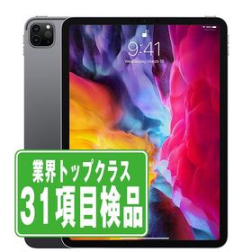 iPad Pro 第2世代 512GB 11インチ Wi-Fiモデル スペースグレイ 2020年 中古 タブレット iPadPro2 本体 良品 7日間返品OK ipdp2mtm1464
