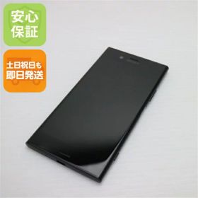 【中古】 新品同様 SOV36 Xperia XZ1 ブラック スマホ 安心保証 即日発送 スマホ 中古本体 白ロム 中古 au SONY 土日祝発送OK