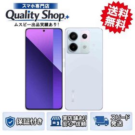 [Q]未使用Redmi Note 13 Pro 5G purple
