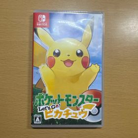 ポケットモンスター Let's Go! ピカチュウ