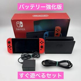 【すぐ遊べる】ニンテンドースイッチ 本体 Nintendo Switch ネオン