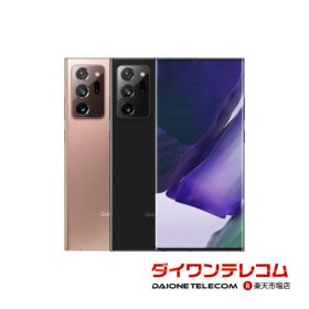【未使用品〜中古品】SAMSUNG Galaxy Note20 Ultra 5G SC-53A docomo版SIMフリー 本体 最大1年間保証 SIMロック解除済【スマホとタブレット販売のダイワン】