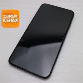 美品 SIMフリー iPhoneXS MAX 512GB スペースグレイ スマホ 白ロム 中古 即日発送 Apple iphone XS あすつく 土日祝発送OK
