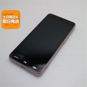 超美品 Y!mobile 705KC かんたん スマホ ピンク スマホ 本体 白ロム 中古 あすつく 土日祝発送OK