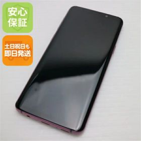 【中古】 超美品 SC-02K Galaxy S9 パープル スマホ 安心保証 即日発送 スマホ 中古本体 白ロム 中古 DoCoMo SAMSUNG 土日祝発送OK