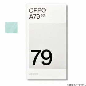 OPPO A79 5G Y!mobile グローグリーン 新品 SIMフリー 白ロム