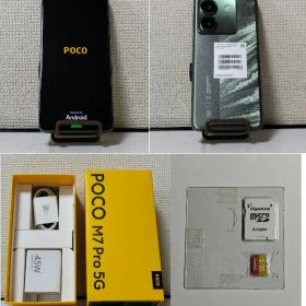 POCO M7 PRO 5G グリーン マイクロSDカード128GB付き
