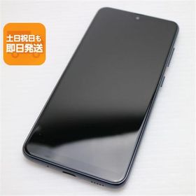 美品 Galaxy A21 シンプル SCV49 ブラック ガラケー 白ロム 本体 即日発送 土日祝発送OK あすつく