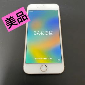 iPhone 8 64GB スペースグレイ SIMロック解除済み