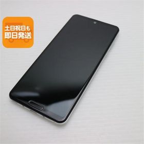超美品 SH-51A AQUOS R5G オーロラホワイト スマホ 白ロム 中古 あすつく 土日祝発送OK SIMロック解除済み