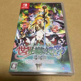 アトラス(ATLAS)の世界樹の迷宮I・II・III HD REMASTER(家庭用ゲームソフト)