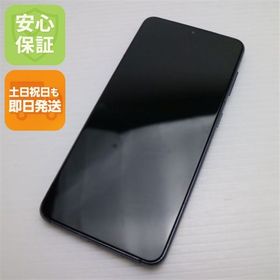 安心保証 美品 Galaxy S21 5G SCG09 ファントムグレー 白ロム