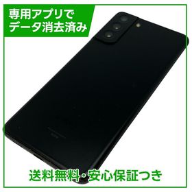 【バッテリー良好】Galaxy S21＋ 5G SCG10 SIMフリー au版