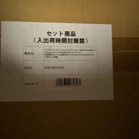 メトロイド ドレッド スペシャルエディション ダブルセット Amazon特典