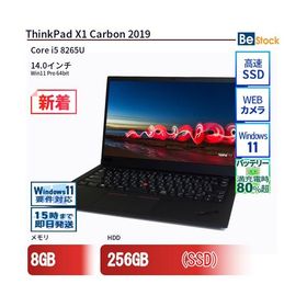 中古 ノートパソコン Lenovo レノボ ThinkPad X1 Carbon 2019 20QES86V00 Core i5 メモリ：8GB 6ヶ月保証