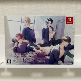 Sympathy Kiss 特装版 Nintendo Switch