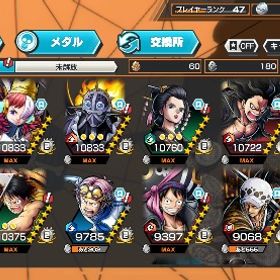 バウンティラッシュ