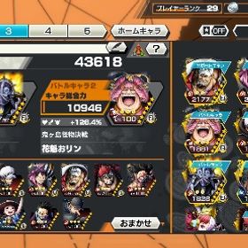 バウンティラッシュ引退垢