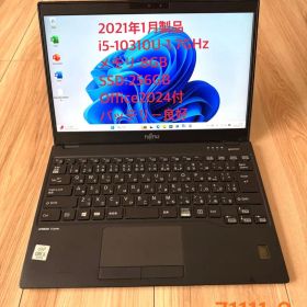 軽量751g LIFEBOOK U9310/E i5メモリ8GB SSD256G